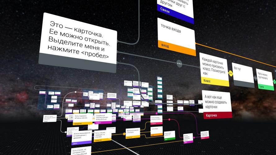 exploration en réalité virtuel d'une map KnowFlow